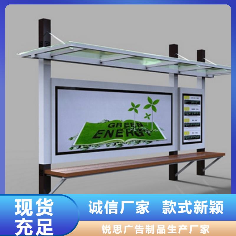 四分类垃圾分类亭视频-四分类垃圾分类亭_山东省烟台市市场覆盖海阳|福山|滨州|菏泽|德州|东营|淄博|临沂|济南等
