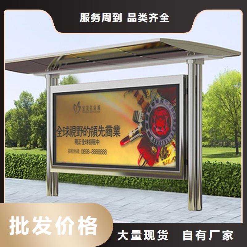 四分类垃圾分类亭视频-安徽省马鞍山市锐思四分类垃圾分类亭可服务区域雨山|含山|宿州|六安|黄山|滁州|池州|蚌埠等