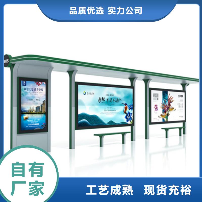 候车亭指路牌品质服务-锐思广告制品生产厂家(呼和浩特市分公司)