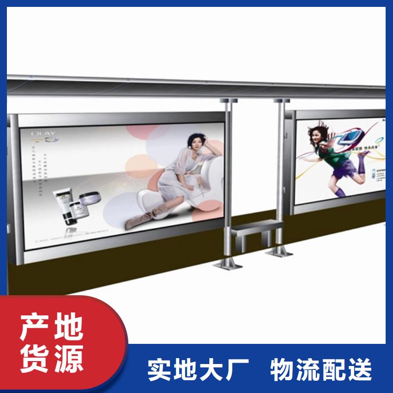 候车亭按需定制真材实料-可发货到湛河|石龙|许昌|驻马店|三门峡|濮阳|新乡