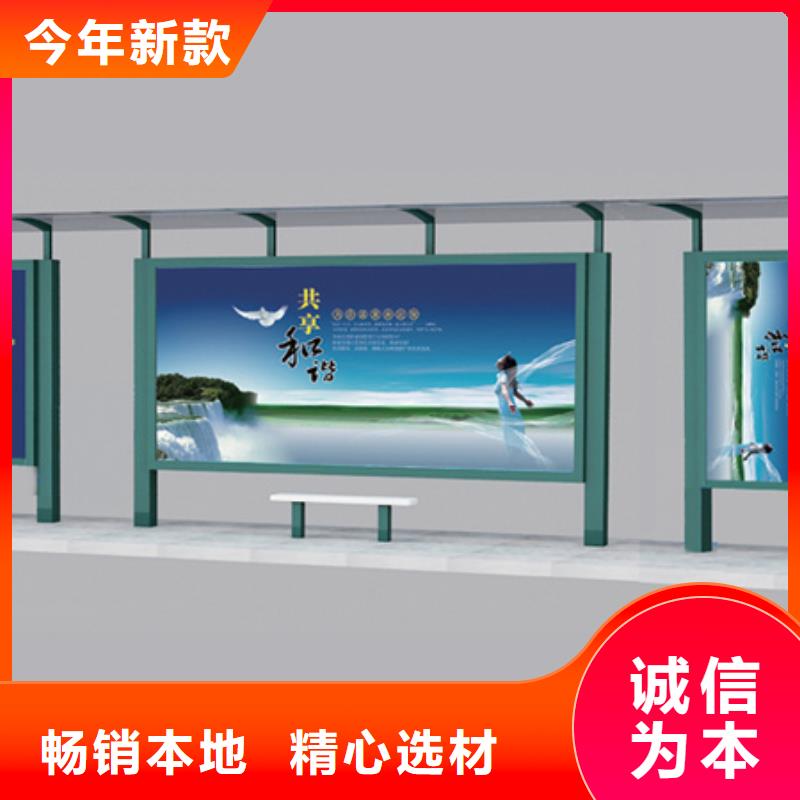 四分类垃圾分类亭视频-湄潭|余庆|黔西南|黔南|黔东南|安顺|六盘水|贵阳|铜仁锐思四分类垃圾分类亭_ 锐思广告制品生产厂家(遵义市分公司)