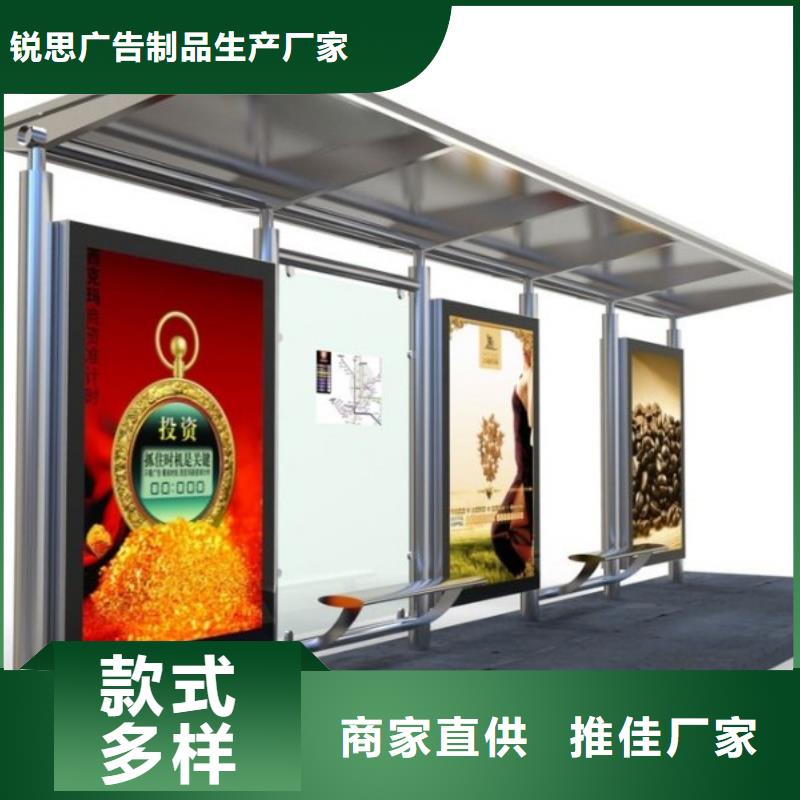 候车亭指路牌品质服务-锐思广告制品生产厂家(呼和浩特市分公司)