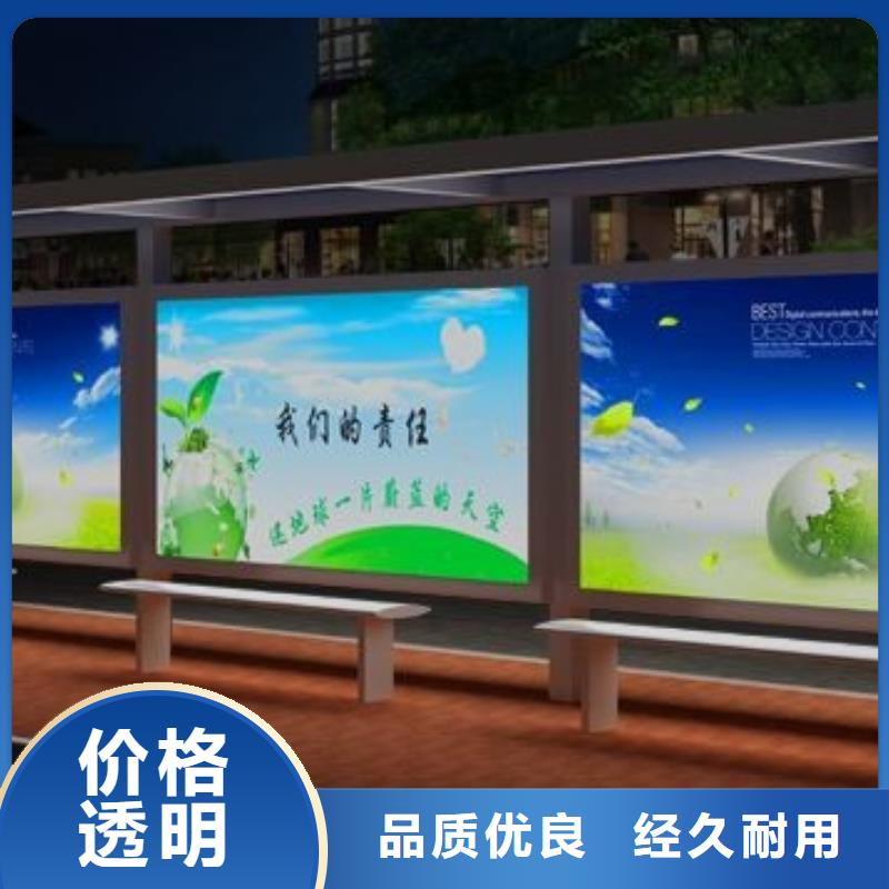 【 候车亭_旧衣回收箱实力优品】源头工厂
