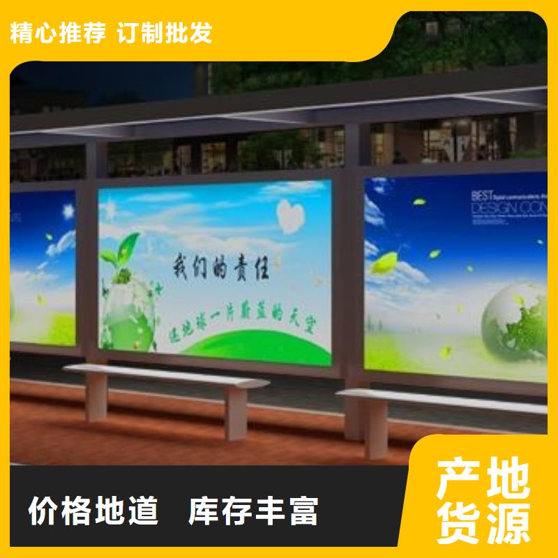 四分类垃圾分类亭视频-四分类垃圾分类亭_山东省烟台市市场覆盖海阳|福山|滨州|菏泽|德州|东营|淄博|临沂|济南等