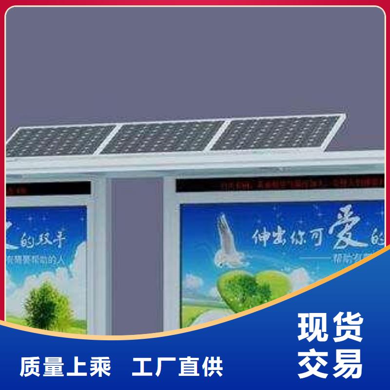 候车亭部队宣传栏实力才是硬道理