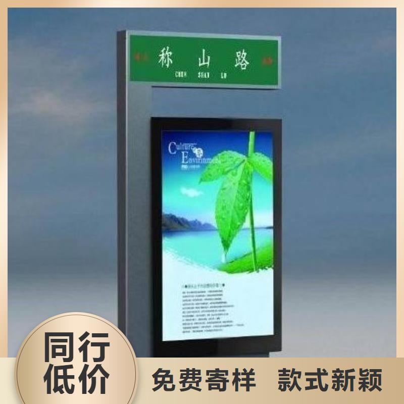 四分类垃圾分类亭视频-四分类垃圾分类亭-锐思广告制品生产厂家(上饶市分公司)服务区域婺源|广丰|九江|抚州|吉安|赣州|南昌|景德镇