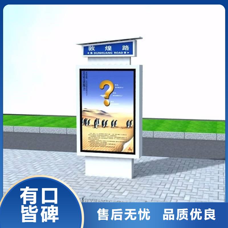 四分类垃圾分类亭视频-四分类垃圾分类亭-锐思广告制品生产厂家(上饶市分公司)服务区域婺源|广丰|九江|抚州|吉安|赣州|南昌|景德镇