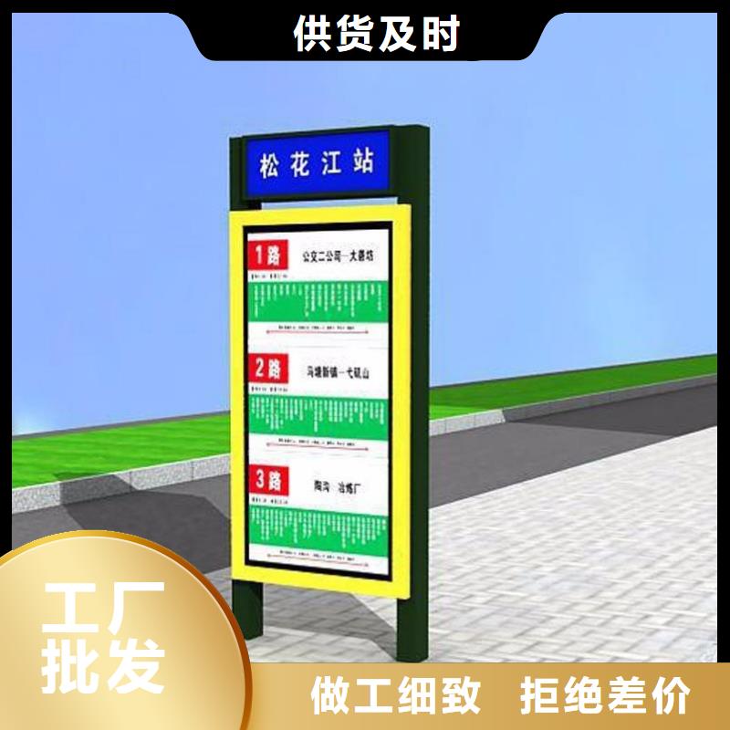 四分类垃圾分类亭锐思【指路牌灯箱】-部队宣传栏定制批发