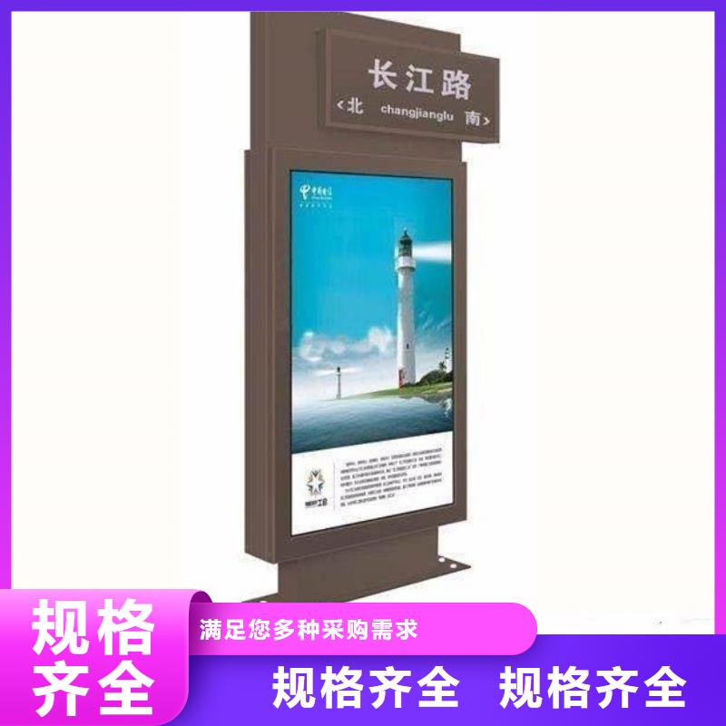 四分类垃圾分类亭锐思【指路牌灯箱】-部队宣传栏定制批发