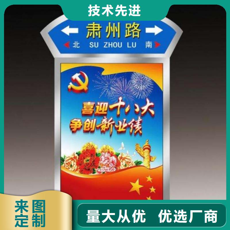 产品细节参数指路牌灯箱【阅报栏】厂家直销直供