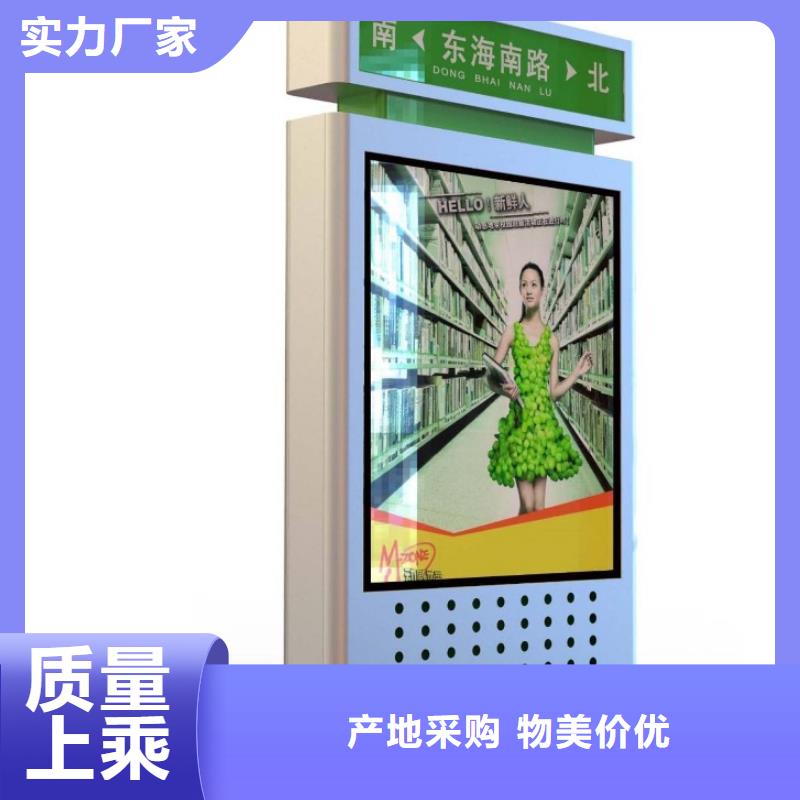 四分类垃圾分类亭锐思【指路牌灯箱】-部队宣传栏定制批发