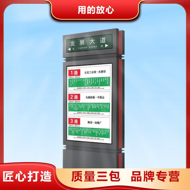 四分类垃圾分类亭锐思【指路牌灯箱】-部队宣传栏定制批发