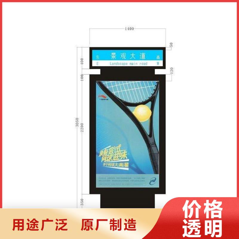 指路牌灯箱-【滚动灯箱】源头直供当地品牌