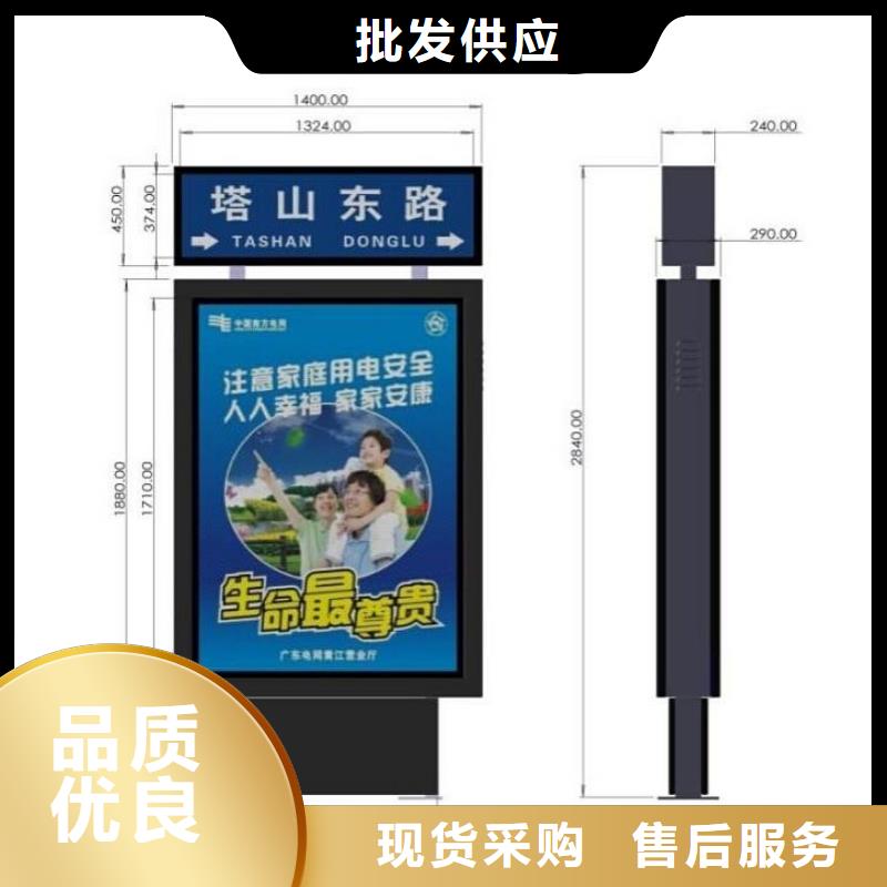 四分类垃圾分类亭视频-福建省泉州市锐思四分类垃圾分类亭可服务区域安溪|石狮|福州|厦门|莆田|三明|漳州|南平等
