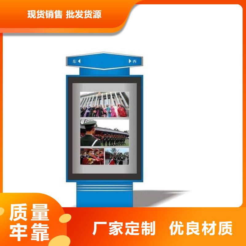 四分类垃圾分类亭锐思【指路牌灯箱】-部队宣传栏定制批发