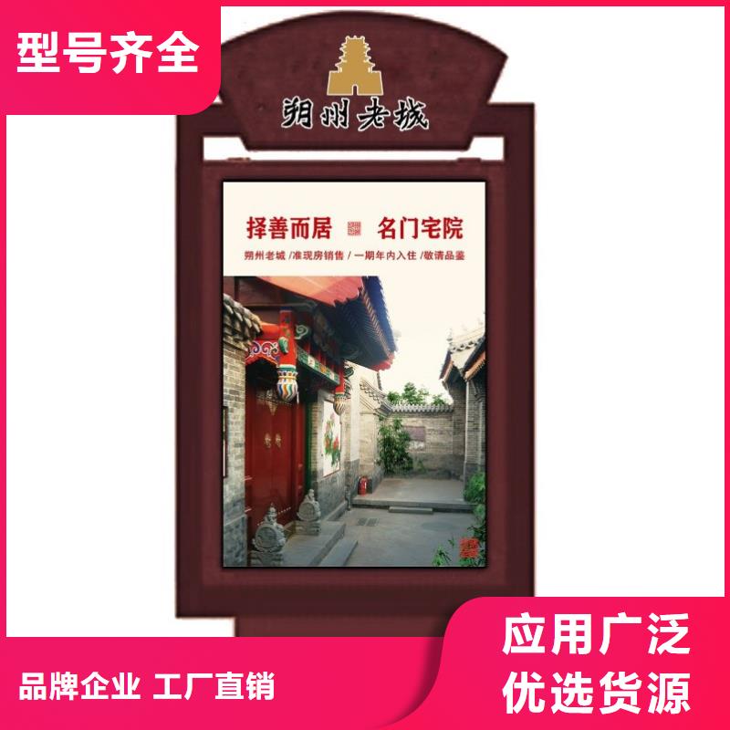 产品细节参数指路牌灯箱【阅报栏】厂家直销直供