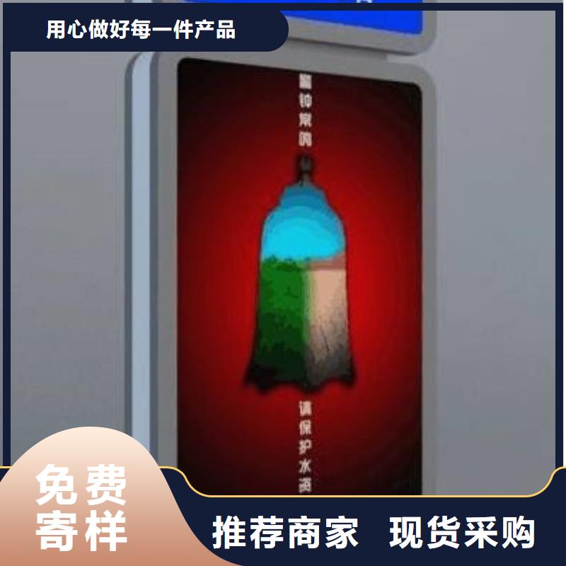 四分类垃圾分类亭视频-四分类垃圾分类亭-锐思广告制品生产厂家(上饶市分公司)服务区域婺源|广丰|九江|抚州|吉安|赣州|南昌|景德镇