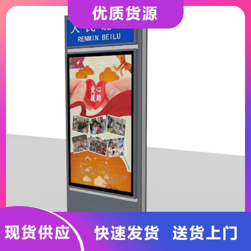 四分类垃圾分类亭锐思【指路牌灯箱】-部队宣传栏定制批发