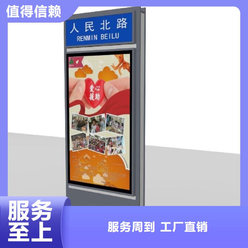 四分类垃圾分类亭视频-福建省泉州市锐思四分类垃圾分类亭可服务区域安溪|石狮|福州|厦门|莆田|三明|漳州|南平等