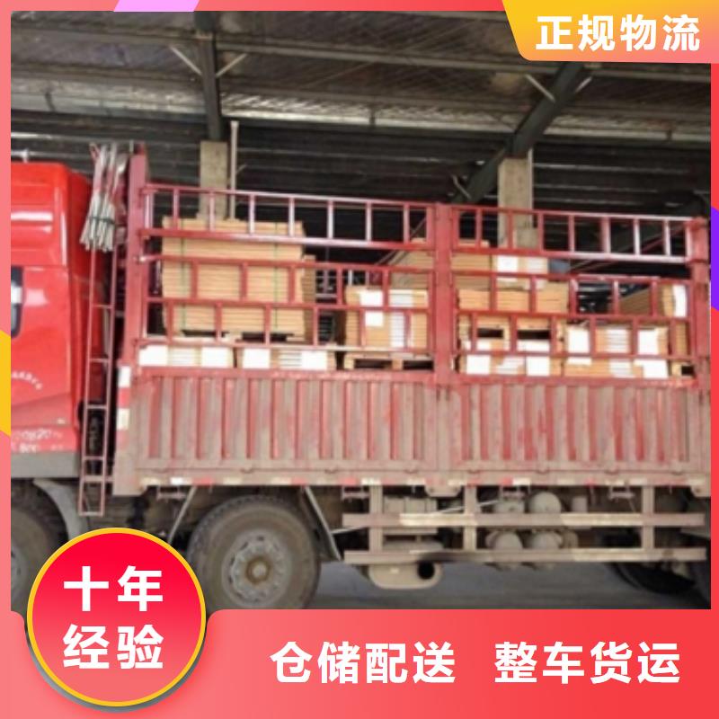 【 1回程车业务】
