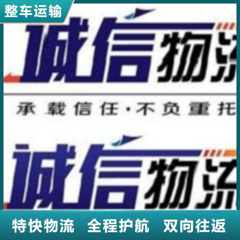 【 1回程车业务】