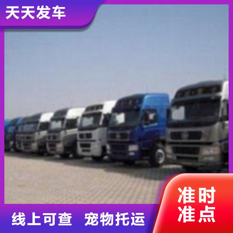 【 1回程车业务】