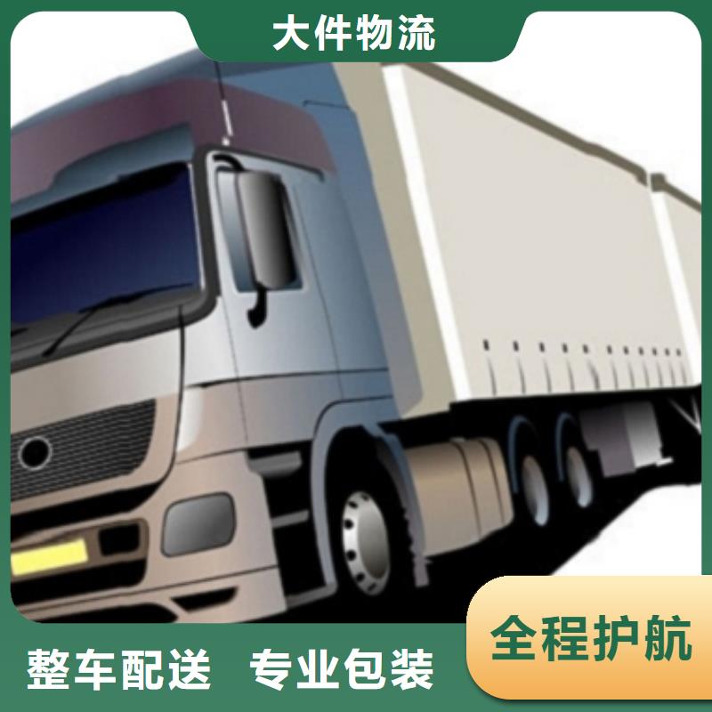 【 1回程车业务】