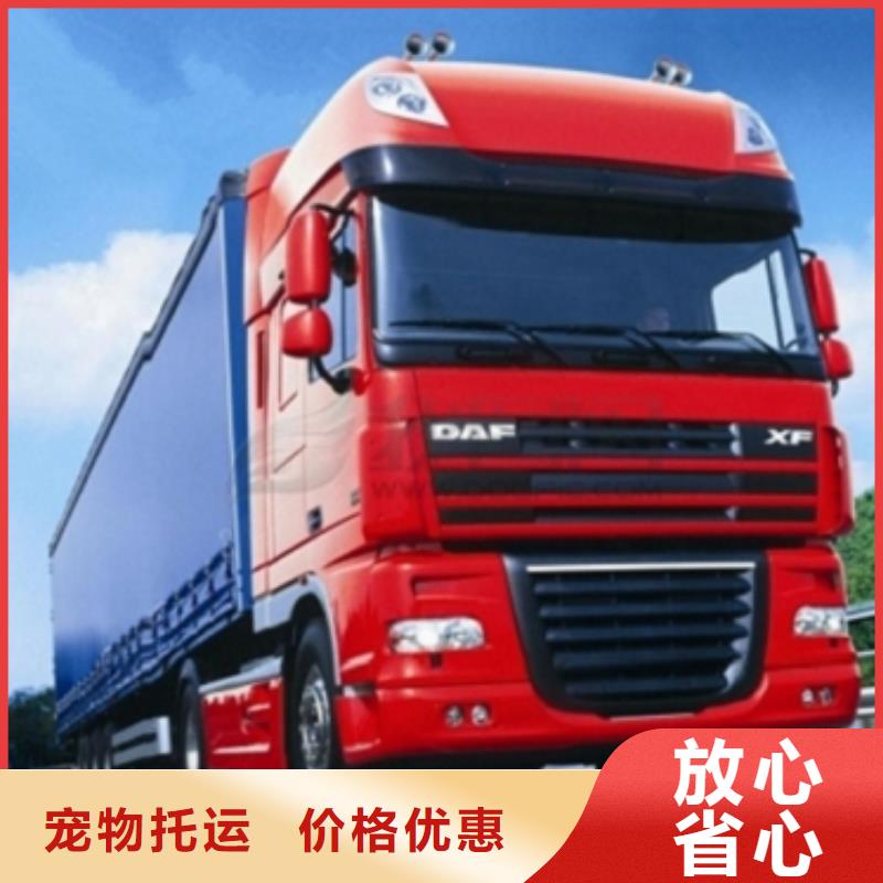 【 1回程车业务】