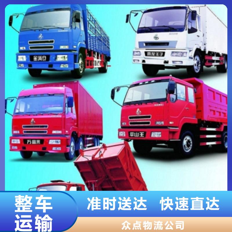 【 1回程车业务】