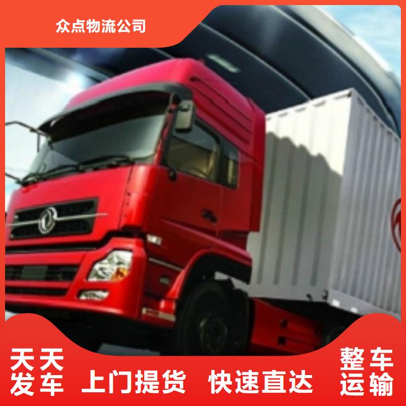 【 1回程车业务】