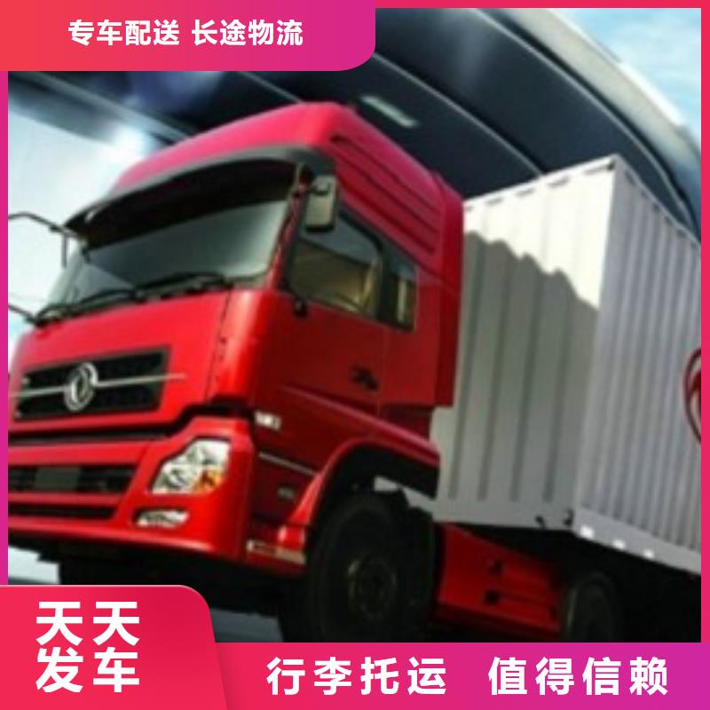 【 1回程车业务】