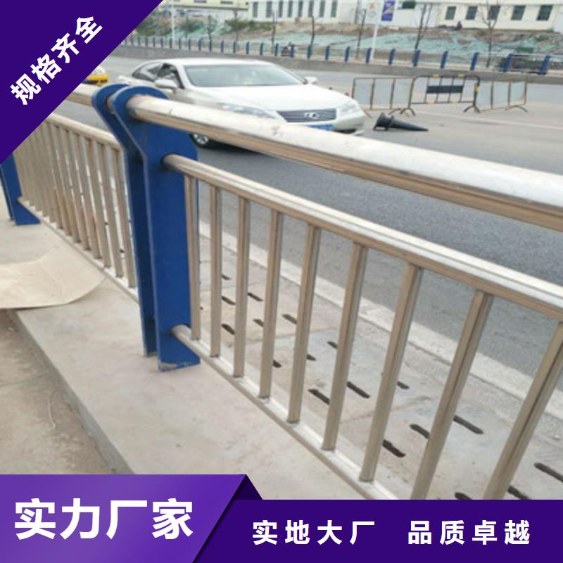 【不锈钢碳素钢复合管不锈钢复合管桥梁护栏N年大品牌】-咨询(润达)