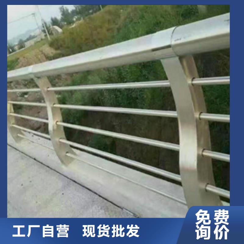 【不锈钢复合管护栏-不锈钢复合管桥梁护栏定制零售批发】-品牌专营《润达》