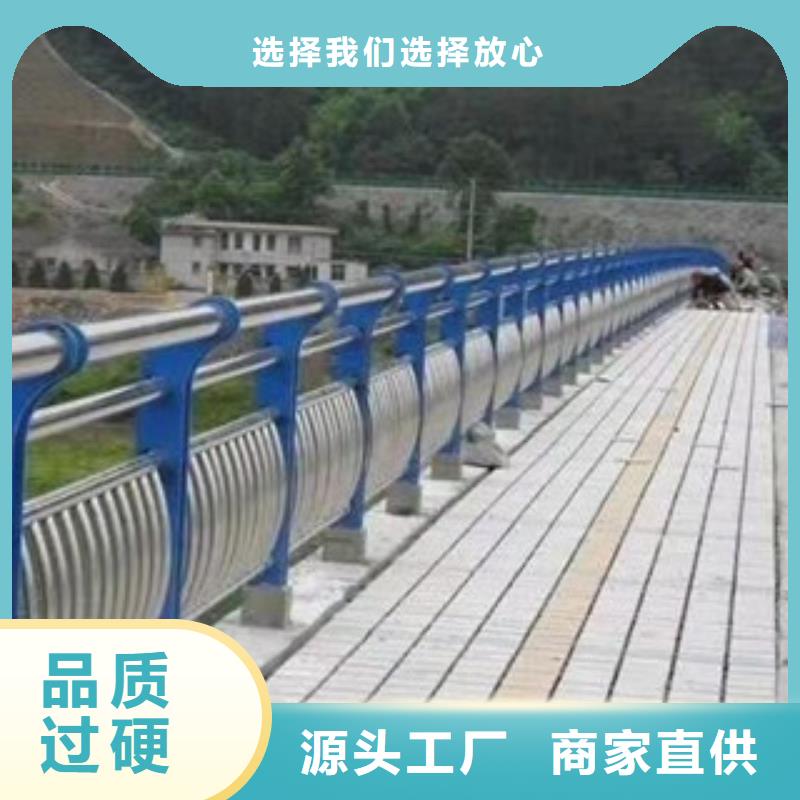 【不锈钢复合管护栏景观桥梁护栏源头直供】-订购{润达}