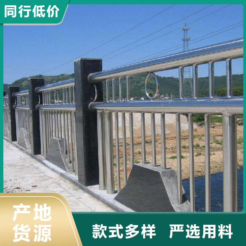 润达桥梁栏杆,【不锈钢复合管栏杆】畅销本地