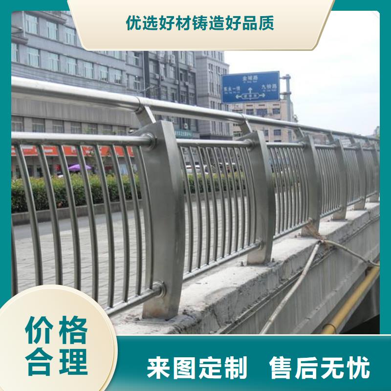 【桥梁栏杆】-防撞护栏支持批发零售-可发货到资阳|南充|成都|阿坝|泸州|广元|攀枝花