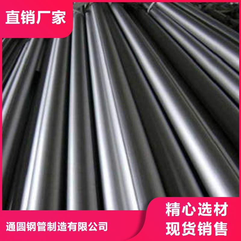 厂家销售<通圆>20cr精密钢管、20cr精密钢管供应商