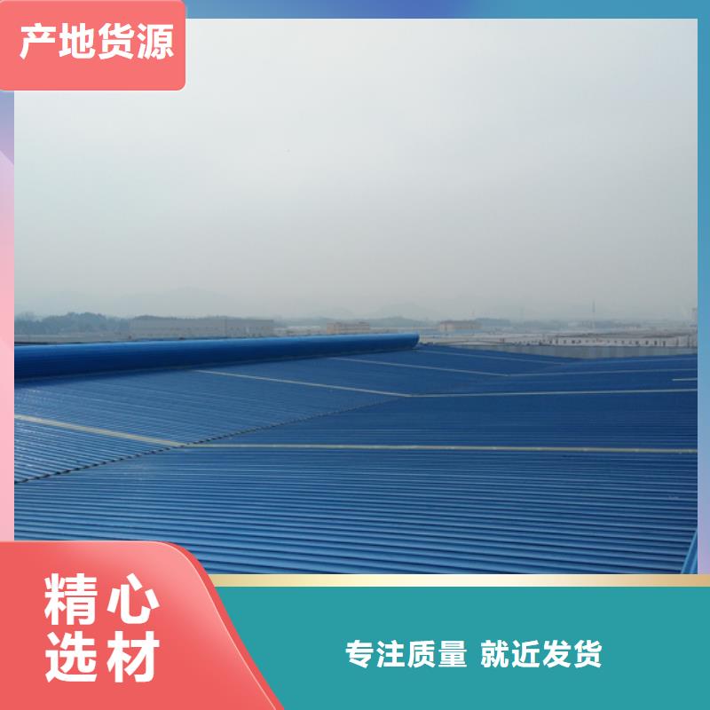 【北京】经营市海淀屋顶天窗安装公司