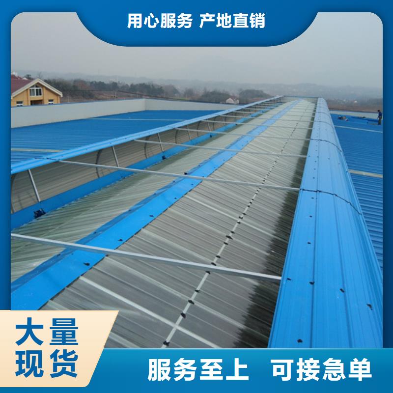 江苏省制造生产销售《国友》厂房屋顶通风气楼的作用