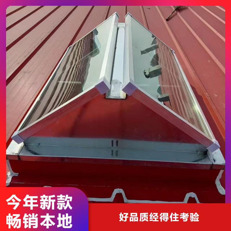 义乌05j621-3通风天窗图集价格低