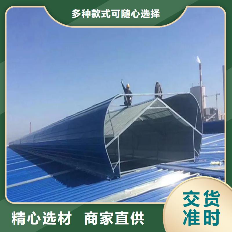 6型通风天窗厂家直销