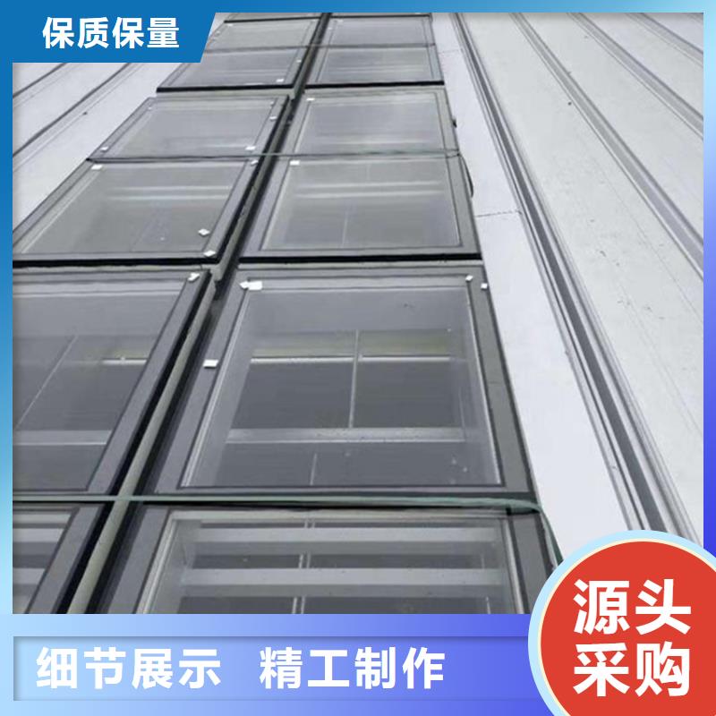 C5侧开型电动采光排烟天窗厂