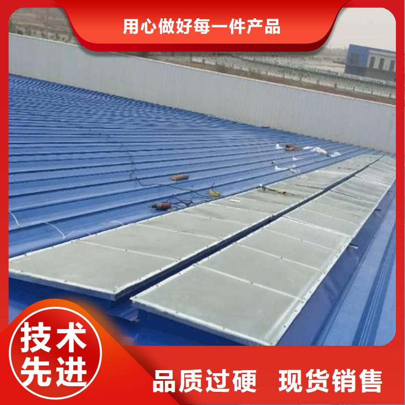 电动采光排烟天窗加工工厂
