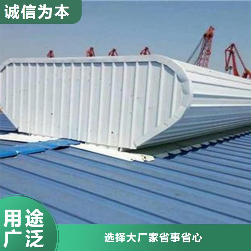 C2n连体式一字型电动采光排烟天窗_保证