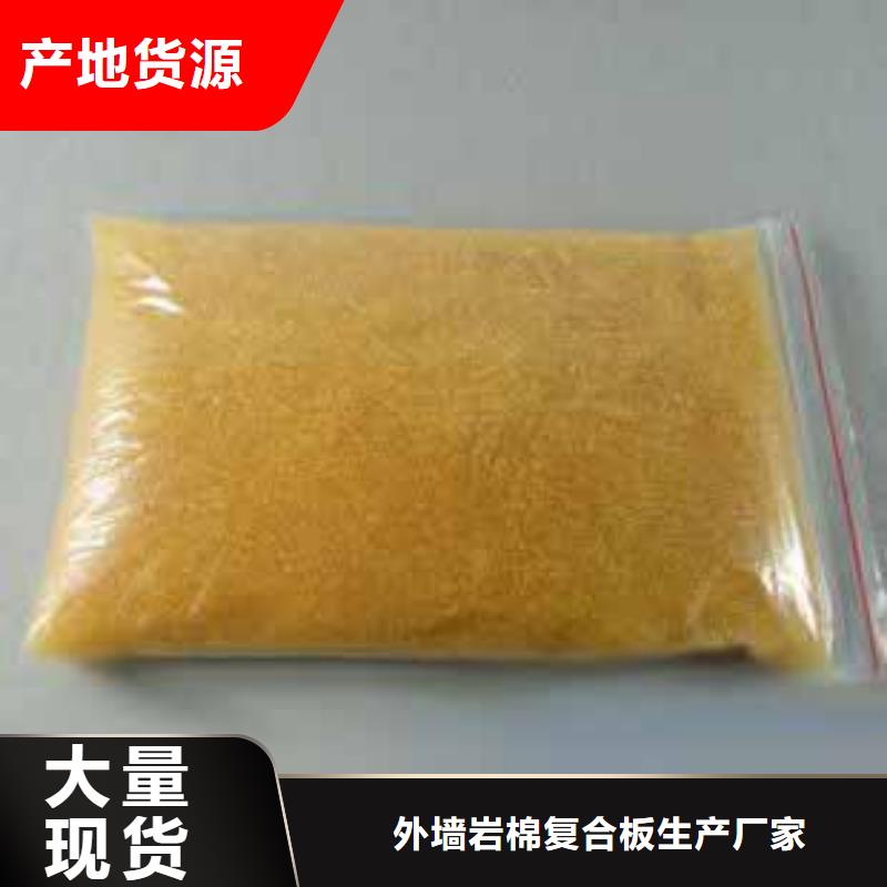 废旧树脂玻璃棉复合板高品质诚信厂家