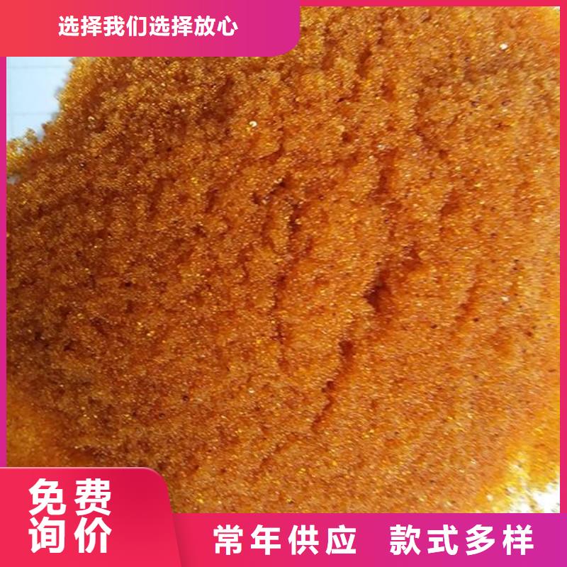 废旧树脂钢丝网岩棉板用好材做好产品