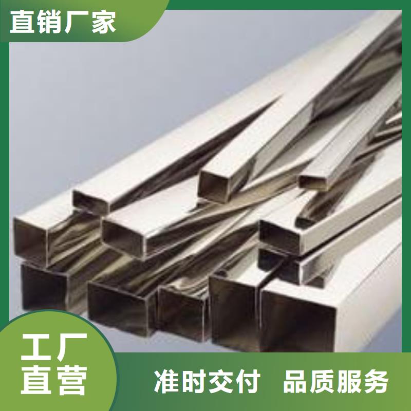 【不锈钢管】不锈钢装饰管按需设计