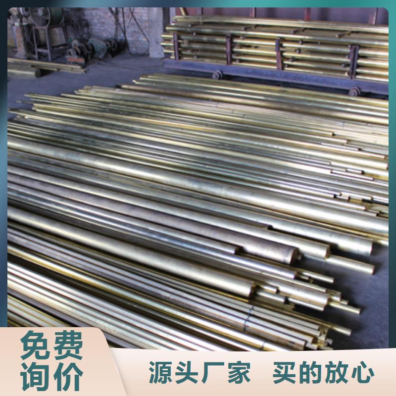 QSn4-3锡磷青铜棒制造商