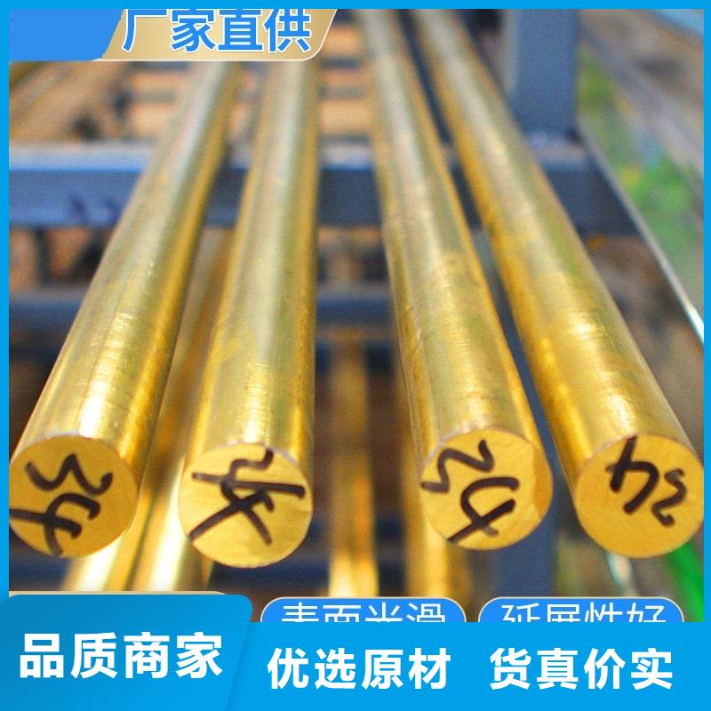 当地(辰昌盛通)HMn58-2锰黄铜板一公斤多少钱