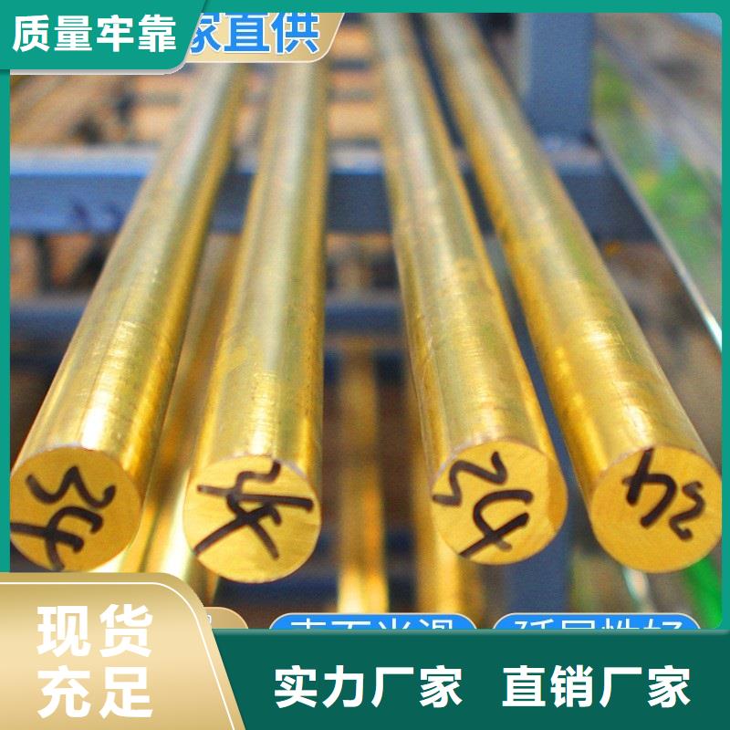 HAl66-6-3-2铝黄铜管耐磨/耐用